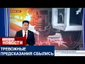 Download Lagu ПОЕЗД СБИЛ ДВУХ ЖЕНЩИН В УСТЬ-КАМЕНОГОРСКЕ