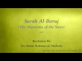 Surah Al Buruj The Mansions of the Stars 085 Ali Abdur Rahman al Huthaify Quran Audio