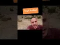 Download Lagu Thaghlid a uma mani ach djigh ucinay att arjayn ach zragh
