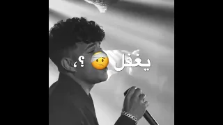 افجر حالات واتس مهرجانات كريم كريستيانو جديد لسه منزلش2023 اتفو خاين الي يغفل اخوه 