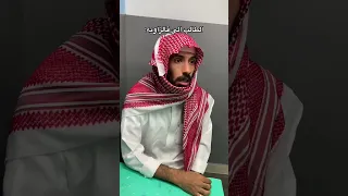 Abr Abdullah طارق العمري 