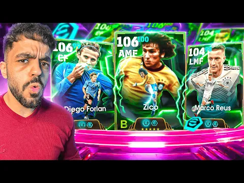 Video Thumbnail: رحلة البحث عن الساحر البرازيلي🤯عودة الصاروخ الاورجوياني🔥|efootbal 2026