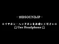 【 16D立体音響 】703号室『人間』｜🎧𝘜𝘴𝘦 𝘏𝘦𝘢𝘥𝘱𝘩𝘰𝘯𝘦𝘴🎧