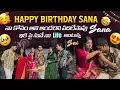 Download Lagu నా కోసం అని అందరిని వదిలేసావు sana ఇక పై నువే నా life అంటున్న sai Happy Birthday Sana