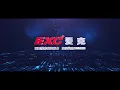 EXC smart led street light introduction 爱克智慧路灯宣传片20210608