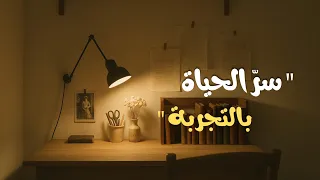 خمسون شيئا  يجب أن تقوم به وحدك ولو لمرة واحدة في حياتك على الأقل   دندنها