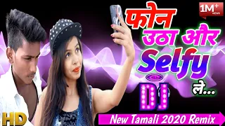 phone utha aur selfie le new remix dj song tamil gujarati mp3 song dj gattulal solanki