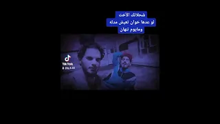 حالات واتس اب حزينه نغمة رنين ع الأخت  حالات واتس اب حزينه نغمة رنين ع الأخت