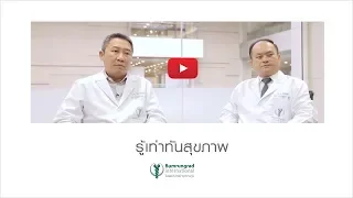 การปวดหลังเรื้อรัง หมายถึงการปวดนานเท่าใด และต้องหาสาเหตุเพิ่มเติมอย่างไร