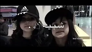 مشتاق لايامك وماضي سنينك 