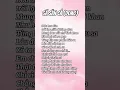 Download Lagu GÃ SĂN CÁ (DEMO) - EM XINH SAY HI #emxinhsayhi #demo #foryou #2025 #trending #music #shorts #viral