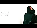 アゲイン - WANIMA (cover)