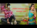 Lagu Jambu Khava Geli Re Vs Tensan Nay Lene Ka ( Dakla Ture Tone Mix)
