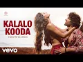 Liger (Telugu) - Kalalo Kooda Video with Lyrics | Vijay Deverakonda, Ananya Panday