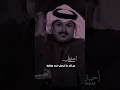 I Need to Come Back, Humiliate You, and Teach You a Lesson - Fahad Al-Shahrani - Trending Poetry ...