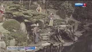 В музее имени Врубеля открылась выставка старинной японской фотографии