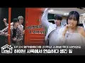 Download Lagu BEHINDOOR | EP.24 | M COUNTDOWN 20th Anniversary Behind The Scenes - BOYNEXTDOOR (보이넥스트도어)