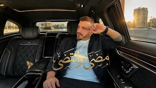                                                           حسن الحاج   مضى وانقضى دندنها