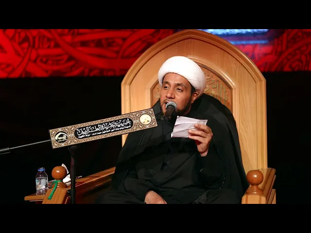 ⁣الدين بين المسؤولية والحماية  | الشيخ علي العبود | ليلة 7 محرم 1447