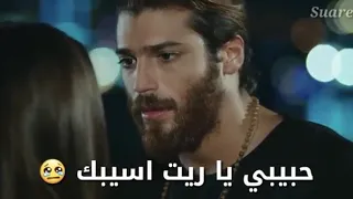 ضعيف وياك لكن بعدك حكون اضعف 