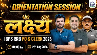 Orientation Session: लक्ष्य IBPS RRB PO & Clerk 2026 🎯 By KGS Banking Team | Khan Global Studies
