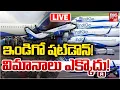 విమానాలు ఎక్కొద్దు! LIVE | 1200 IndiGo flights cancelled Due To Technical issues | BIG TV