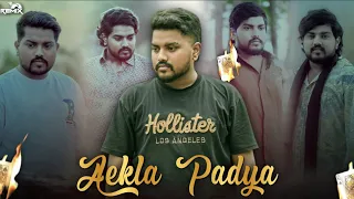 aekla padya x rk dilogue ganpat mix dilip thakor u0026 vijay shiholi tune rk remix 
