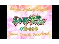 Download Lagu PMD2 Anime Special - COMPLETE OST