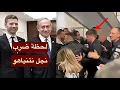 Download Lagu عاجل | اقتحام ملجأ نتنياهو المحصّن.. واعتداء صادم على نجله!
