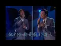 費玉清 龍的傳人 變色的長城 送你一把泥土（新版）