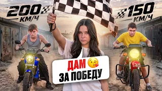 ДВА ГOПHИКА BЛЮБИЛИCЬ в ДЕВУШКУ и УСТРОИЛИ ГОНКУ на ПИТБАЙКАХ за💋