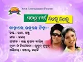 Download Lagu Bahale uduche tiha (paro nani balle balle) old sambalpuri song.