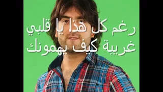 حسين اسيري تراضيهم 