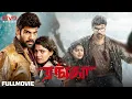 Download Lagu Ranga - Tamil Full movie | Sibi Sathyaraj | Nikhila Vimal | Sathish | Mohnish Rahega | Divo Movies