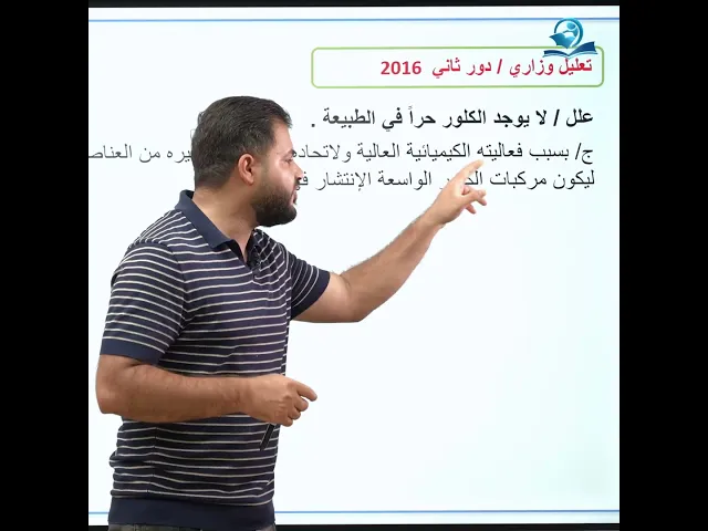 #وزاريات_الثالث_متوسط