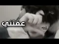عراقي مطلوب تيك توك | عفتني حبيبي شفت غيري ما معقول ، فدوة قول لي منين أجيب غيرك لقلبي حبيب