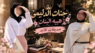 احلى رنات هاتف         اجمل نغمة رنين حب   افضل نغمات رنين للهاتف حب     نغمة دندنها