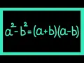 a -b a b a-b Proof A square minus b Square Identity Proof