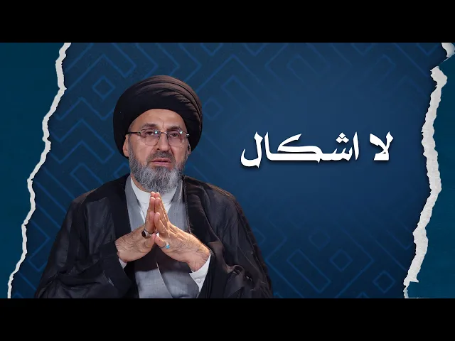 ⁣جائز التصرف بهذه الموجودات