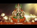 Download Lagu Sri Suktam 21 times Chanting To Attract Money \u0026 Wealth - Full Lyrics | Rigveda Mantra for abundance