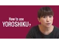 Ask a Japanese Teacher! How to use YOROSHIKU?