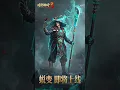 Download Lagu Shadow Fight 3 : New Upcoming Legendary Dynastian Set Trailer