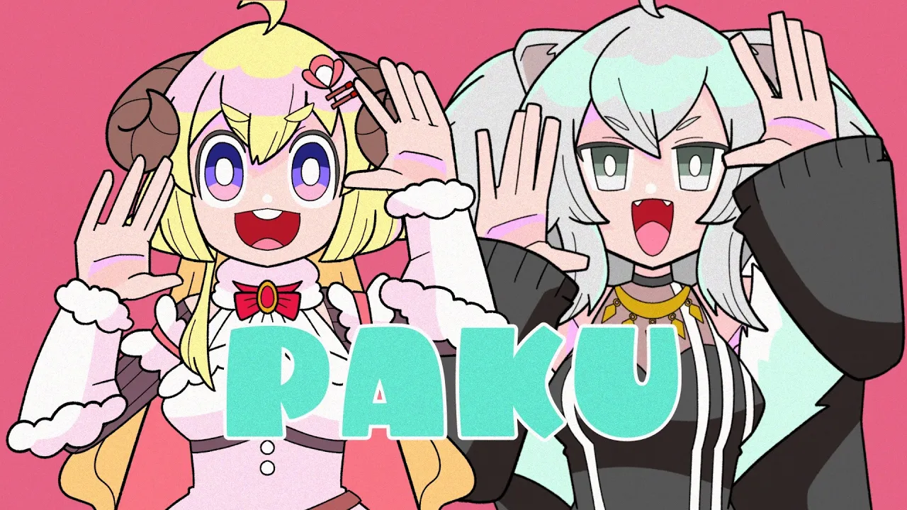 PAKU