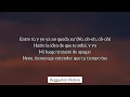 Bad Gyal - Más Cara (Letra/Lyrics) | Más Cara