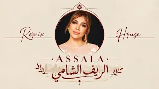 أصالة   الريف الشامي                                                             دندنها