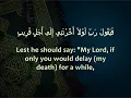 Download Lagu Surah Al-Munafiqun (The Hypocrites) | Abdullah Matrood | The Noble Quran