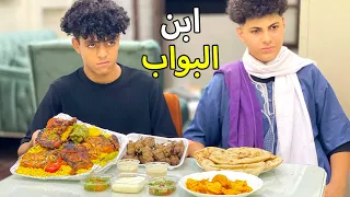 ولد يــهـــيــن ابن البواب لكن ابوه رد كرامته فماذا فعل 