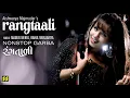 રંગતાળી - Rangtaali 1 - Nonstop Garba 2 | Aishwarya Majmudar | Rahul Munjariya | Maulik Mehta
