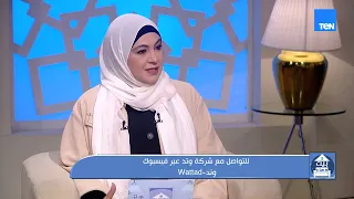 يعني إيه رائد أعمال؟ م محمد ريحان هيعرفنا دندنها