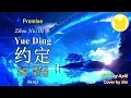 Download Lagu Zhou Hui 周蕙 - Yue Ding 约定【Janji / Promise】